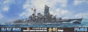 FUJIMI 1/700 日本 高速戰艦 金剛 KONG